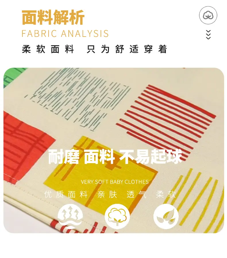 陈总大童套装_02.jpg