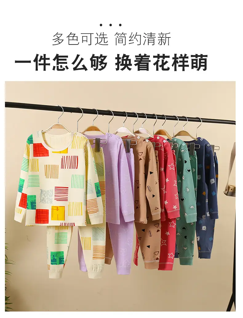 陈总大童套装_05.jpg
