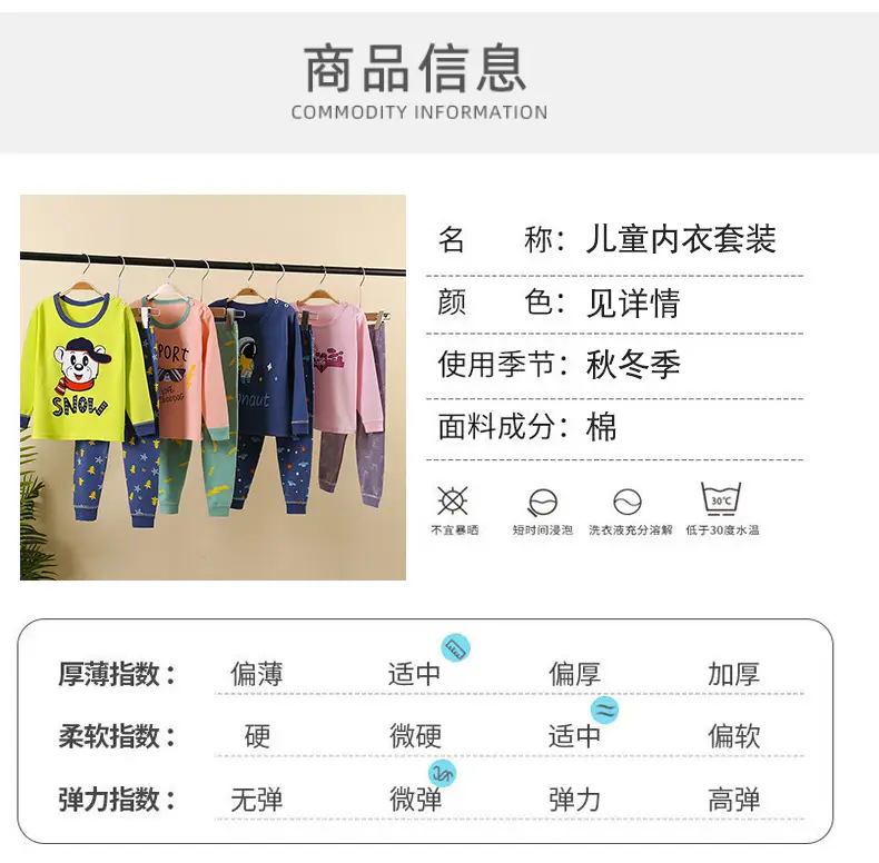 陈总大童套装_06.jpg