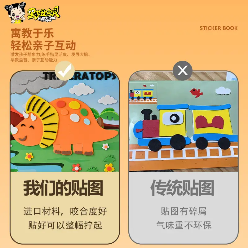 DIY EVA Stickers Children's Educational Toy Bag