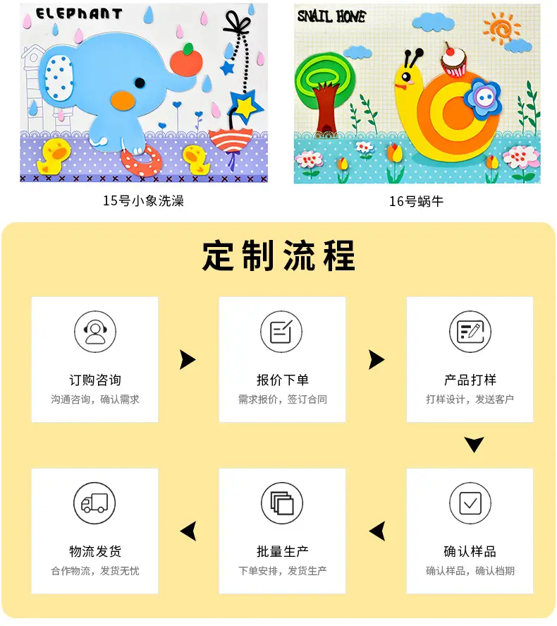 黑妞详情_12