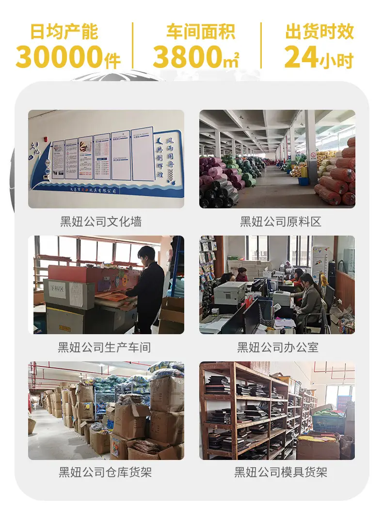 黑妞详情_13