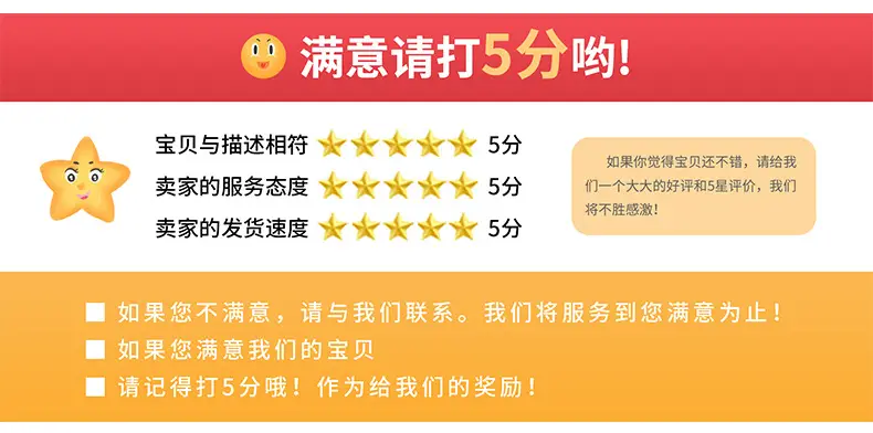 黑妞详情_15