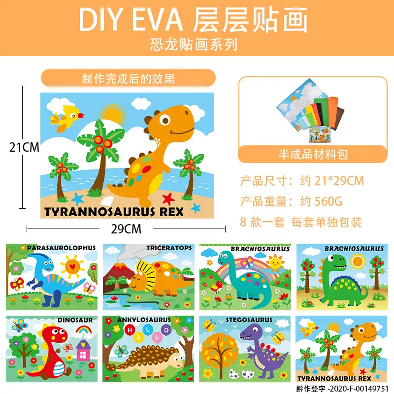 DIY EVA Stickers Children's Educational Toy Bag