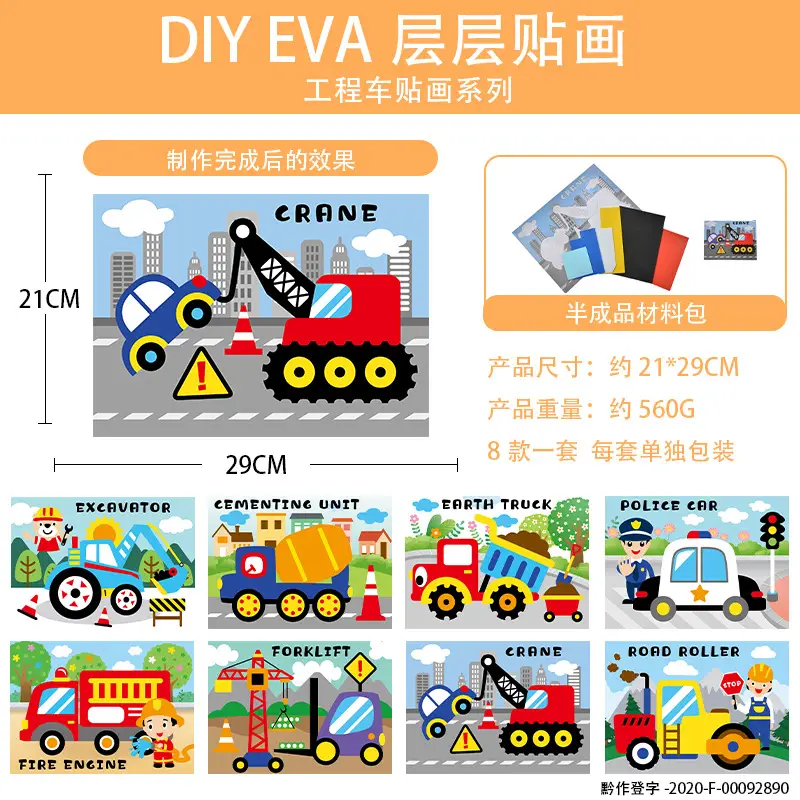 DIY EVA Stickers Children's Educational Toy Bag