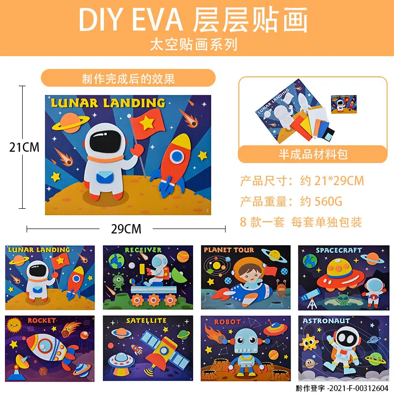 DIY EVA Stickers Children's Educational Toy Bag