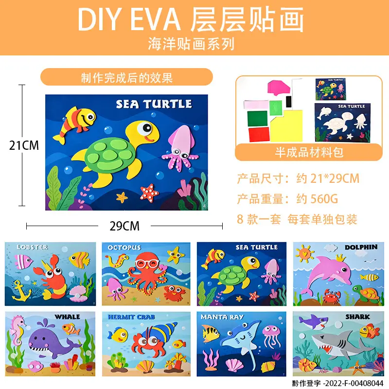 DIY EVA Stickers Children's Educational Toy Bag