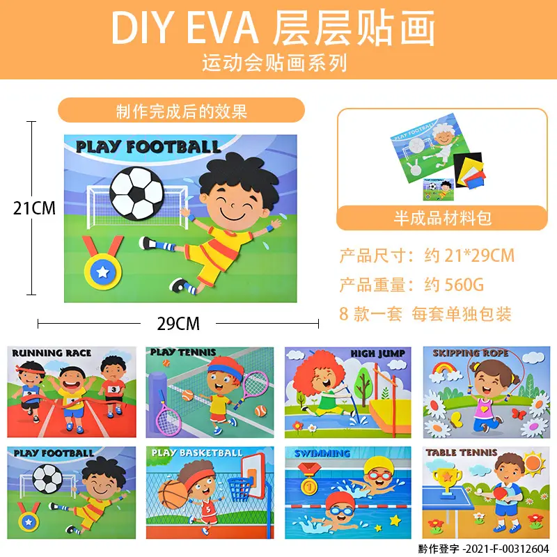 DIY EVA Stickers Children's Educational Toy Bag