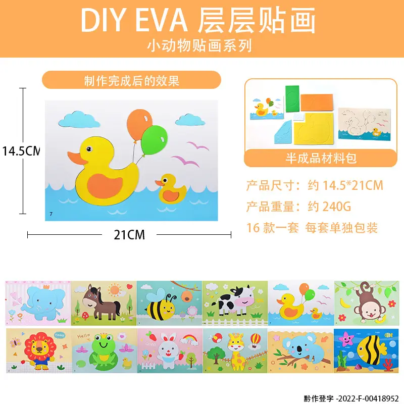 DIY EVA Stickers Children's Educational Toy Bag