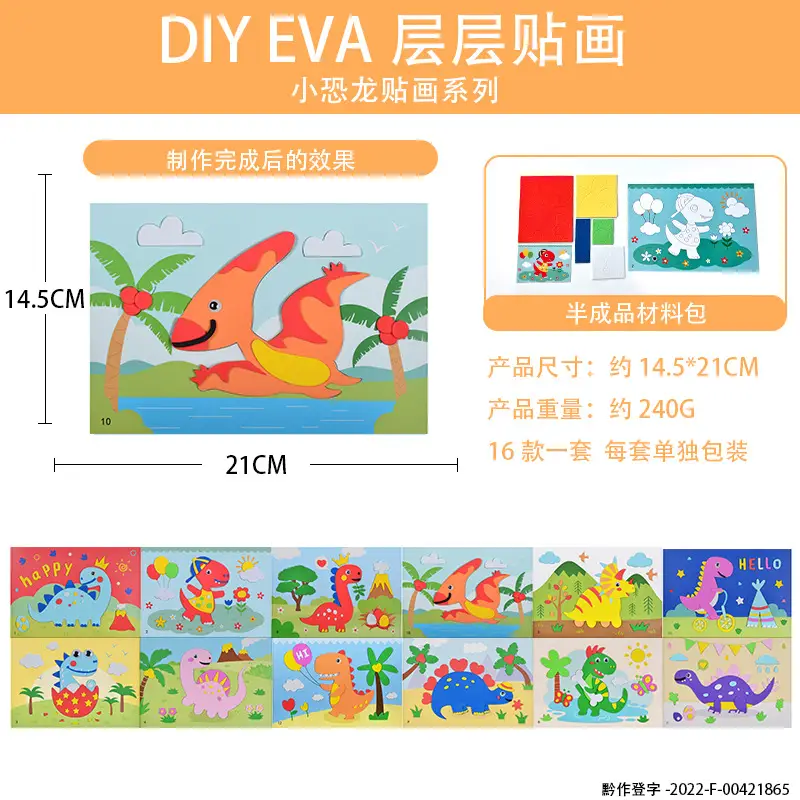 DIY EVA Stickers Children's Educational Toy Bag