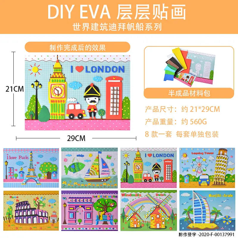 DIY EVA Stickers Children's Educational Toy Bag