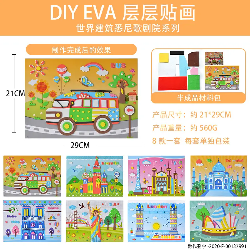 DIY EVA Stickers Children's Educational Toy Bag