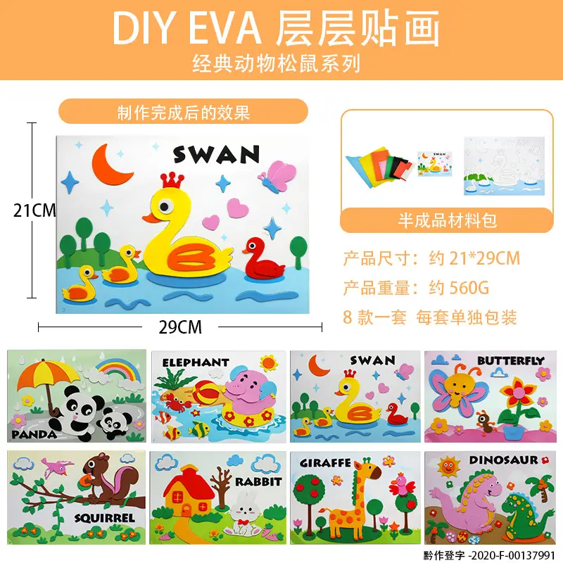DIY EVA Stickers Children's Educational Toy Bag