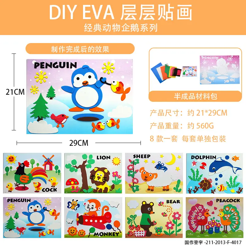 DIY EVA Stickers Children's Educational Toy Bag