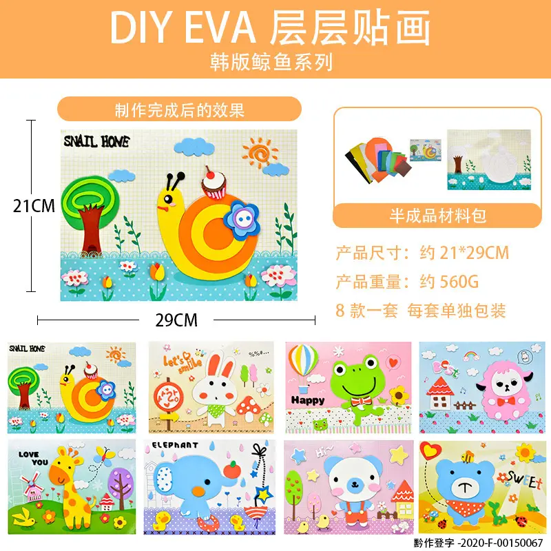 DIY EVA Stickers Children's Educational Toy Bag