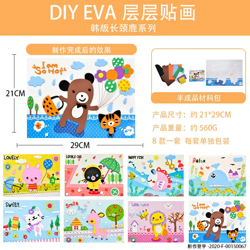 DIY EVA Stickers Children's Educational Toy Bag