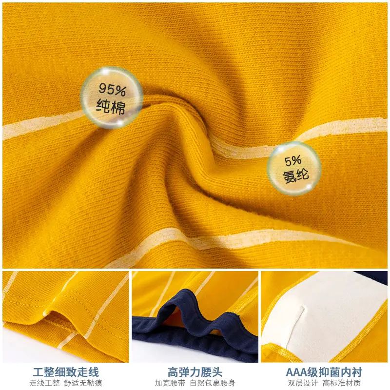 Cotton Baby Boxers for Boys Factory Direct - Image 14