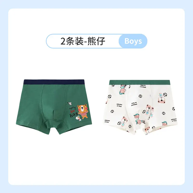 Cotton Baby Boxers for Boys Factory Direct - Image 3
