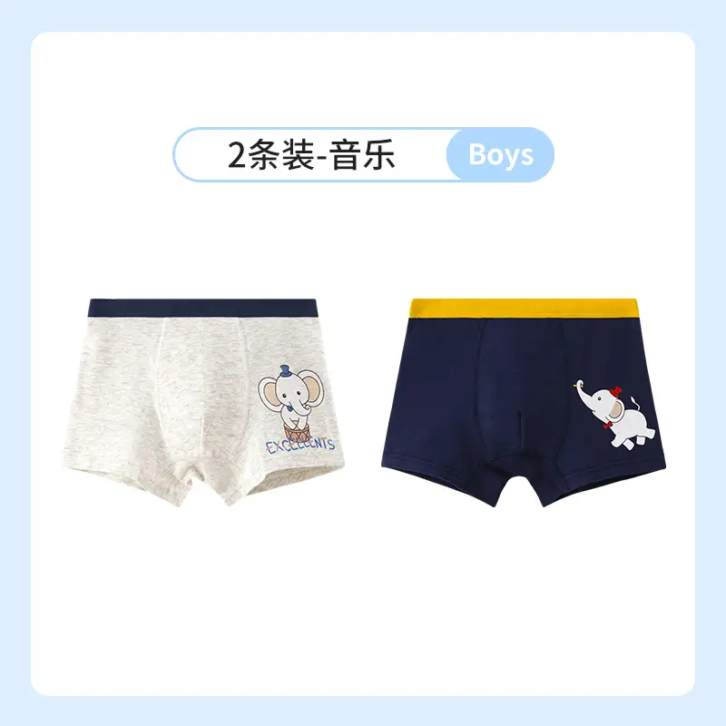 Cotton Baby Boxers for Boys Factory Direct - Image 4