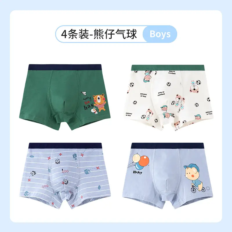 Cotton Baby Boxers for Boys Factory Direct - Image 9
