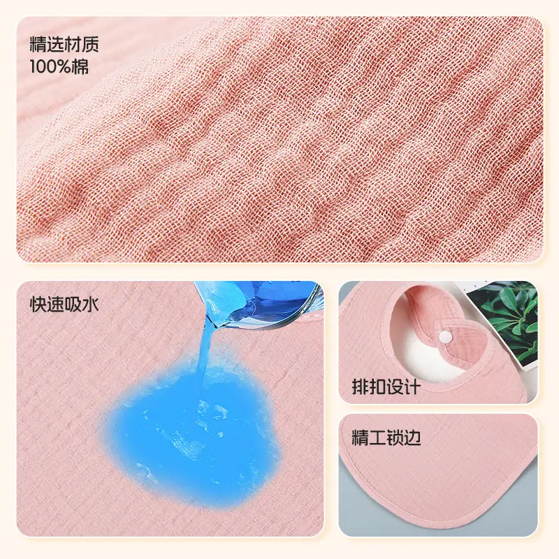 Cotton 4-Layer Baby Bib Slipper Towel Cream - Image 8