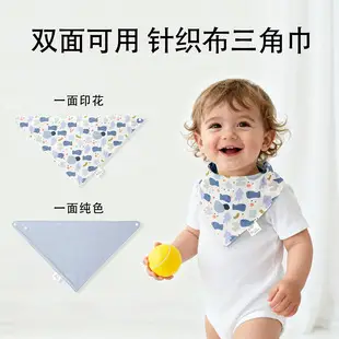 Cotton 4-Layer Baby Bib Slipper Towel Cream — feature 11