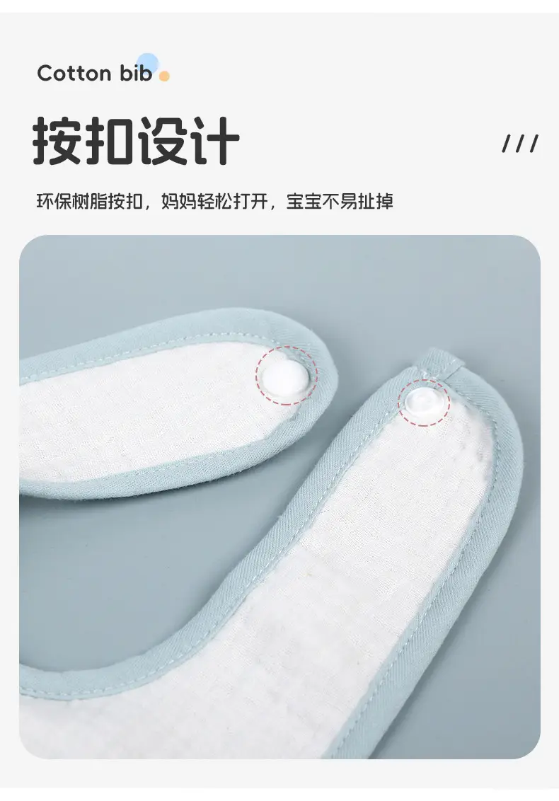 Cotton 4-Layer Baby Bib Slipper Towel Cream — feature 30