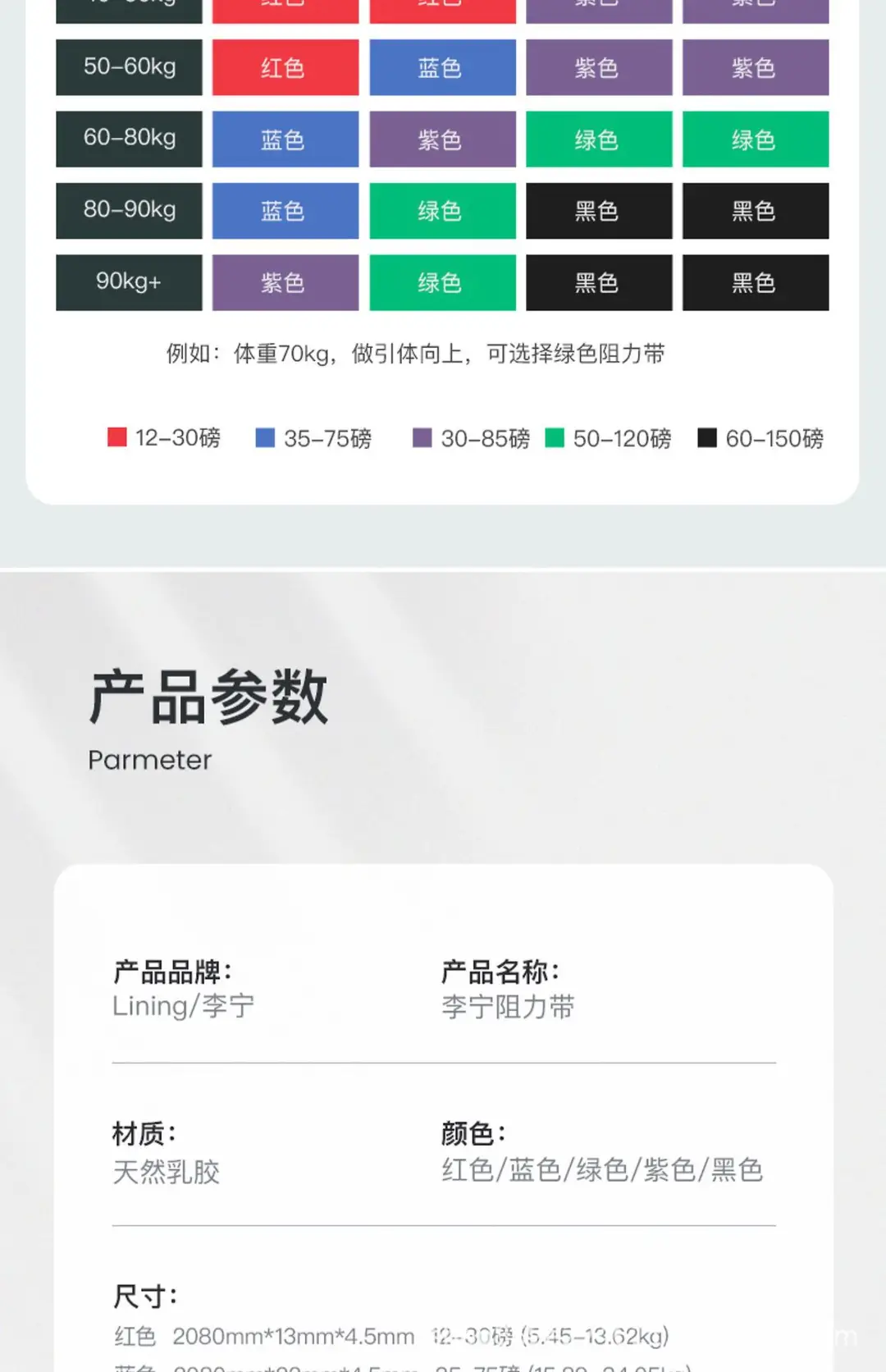 详情图_14.jpg