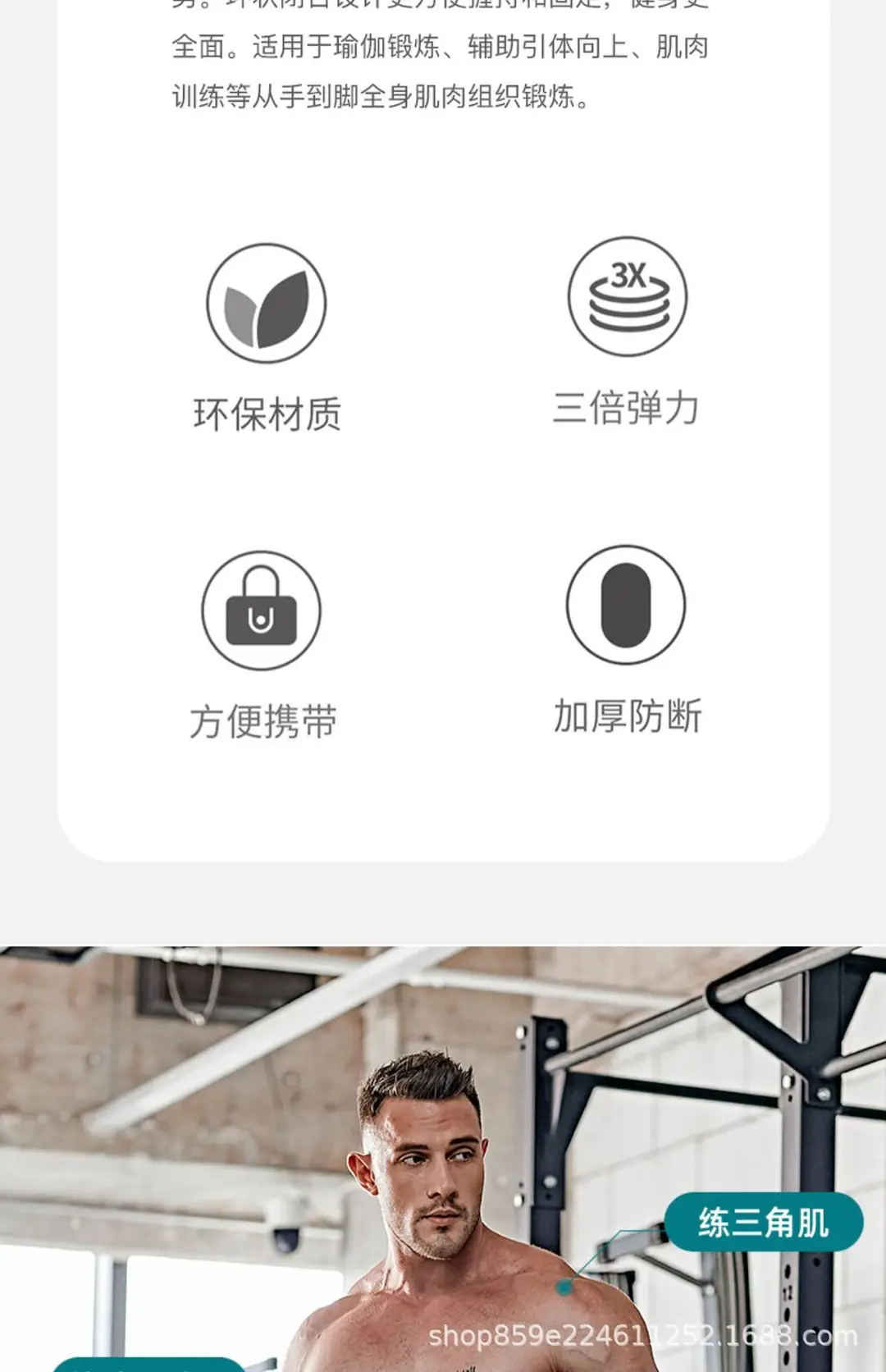 详情图_3.jpg