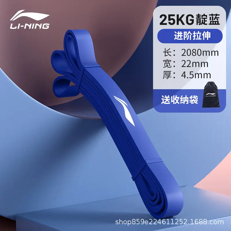 Li Ning Elastic Band Fitness Men's Resistance Circle Strength Training Stretching Rope Training Chest Muscle Pull-Up Back Tension Circle