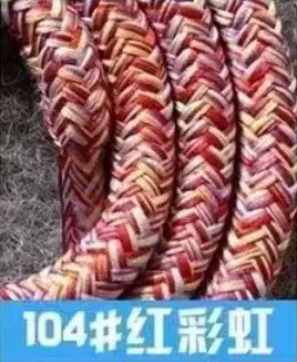 Polypropylene Rope Lanyard 1.6m 6mm 31# Purple - Image 100