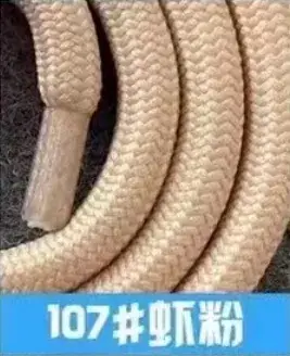 Polypropylene Rope Lanyard 1.6m 6mm 31# Purple - Image 103