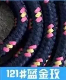 Polypropylene Rope Lanyard 1.6m 6mm 31# Purple - Image 117