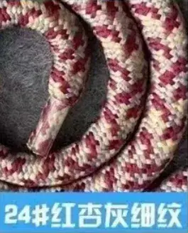 Polypropylene Rope Lanyard 1.6m 6mm 31# Purple - Image 24