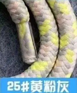Polypropylene Rope Lanyard 1.6m 6mm 31# Purple - Image 25
