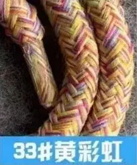 Polypropylene Rope Lanyard 1.6m 6mm 31# Purple - Image 33