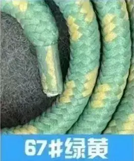 Polypropylene Rope Lanyard 1.6m 6mm 31# Purple - Image 66