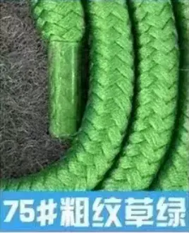 Polypropylene Rope Lanyard 1.6m 6mm 31# Purple - Image 74