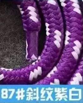 Polypropylene Rope Lanyard 1.6m 6mm 31# Purple - Image 86