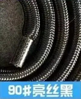 Polypropylene Rope Lanyard 1.6m 6mm 31# Purple - Image 89