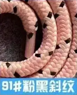 Polypropylene Rope Lanyard 1.6m 6mm 31# Purple - Image 90