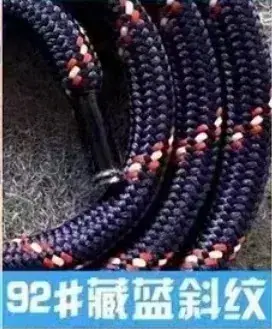 Polypropylene Rope Lanyard 1.6m 6mm 31# Purple - Image 91