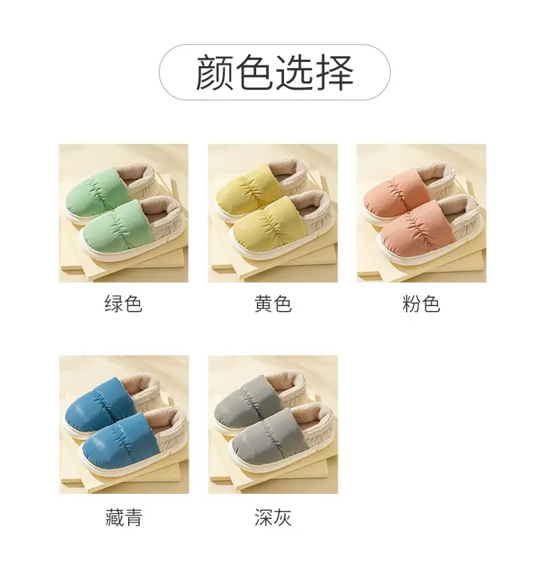 羽绒棉鞋MS5702详情-a_02.jpg