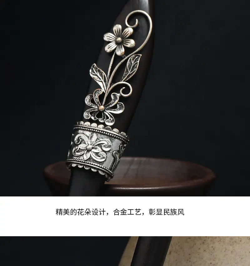 2黑檀发簪_04.jpg