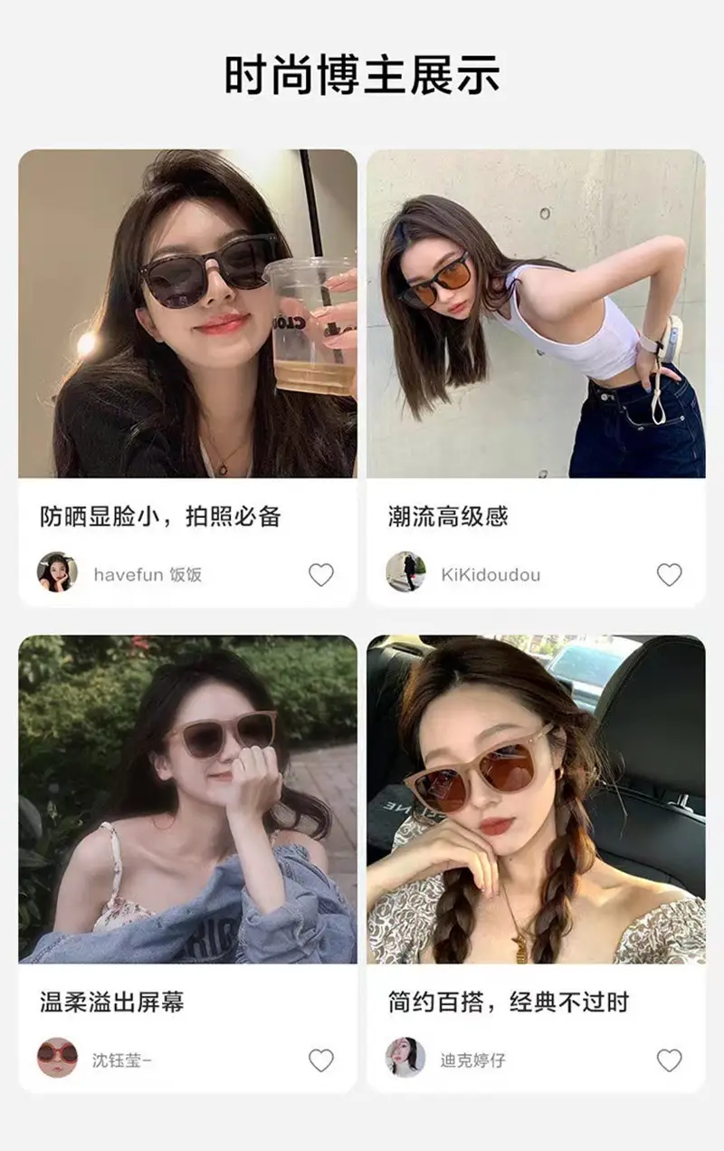 蕉下墨镜