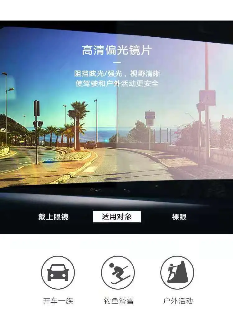 时尚墨镜