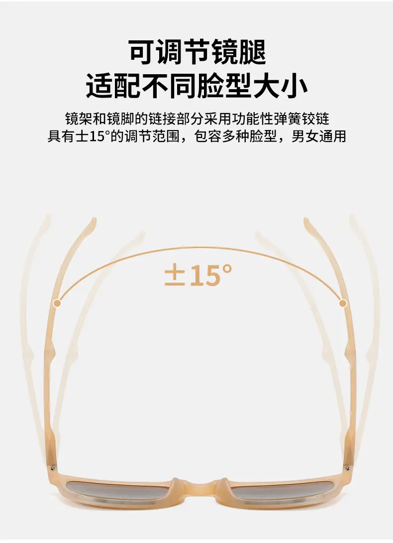 太阳眼镜女
