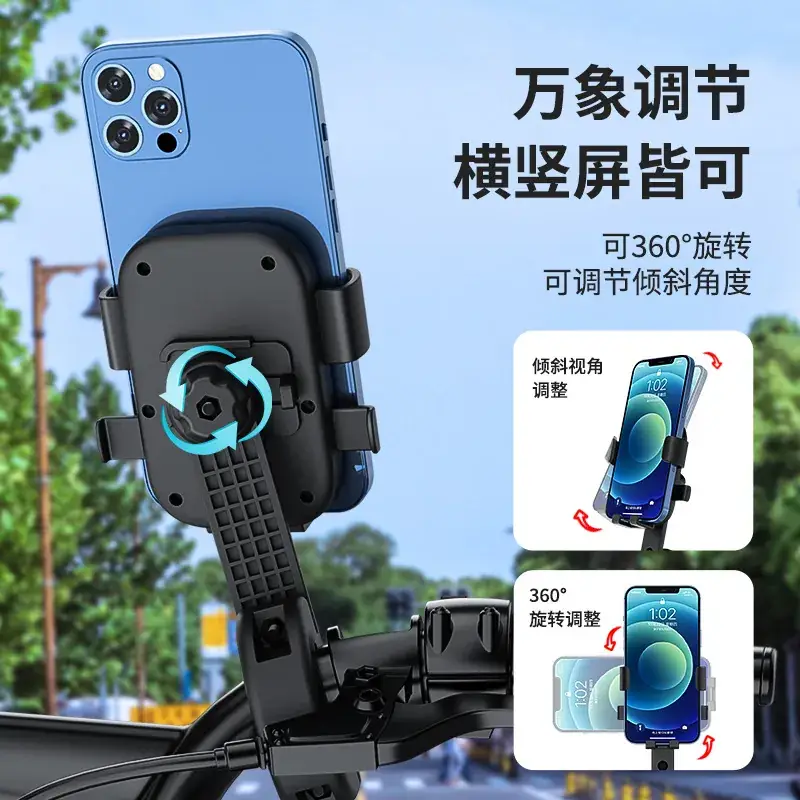 Black Bicycle Phone Holder for Motorcycles & Electric Bikes - Image 4