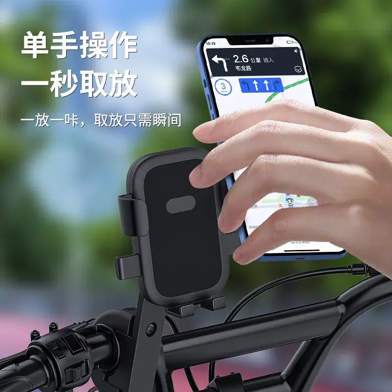 Black Bicycle Phone Holder for Motorcycles & Electric Bikes - Image 5