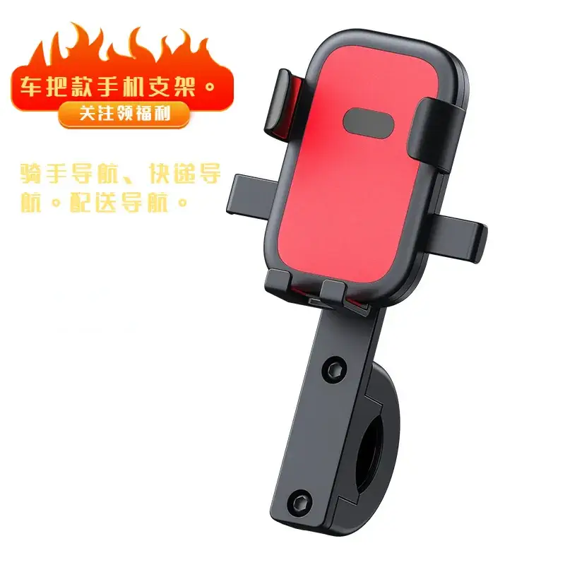 Black Bicycle Phone Holder for Motorcycles & Electric Bikes - Image 6